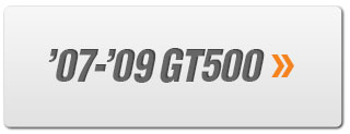 2005-2009 Mustang GT500 Exhaust Sound Clips